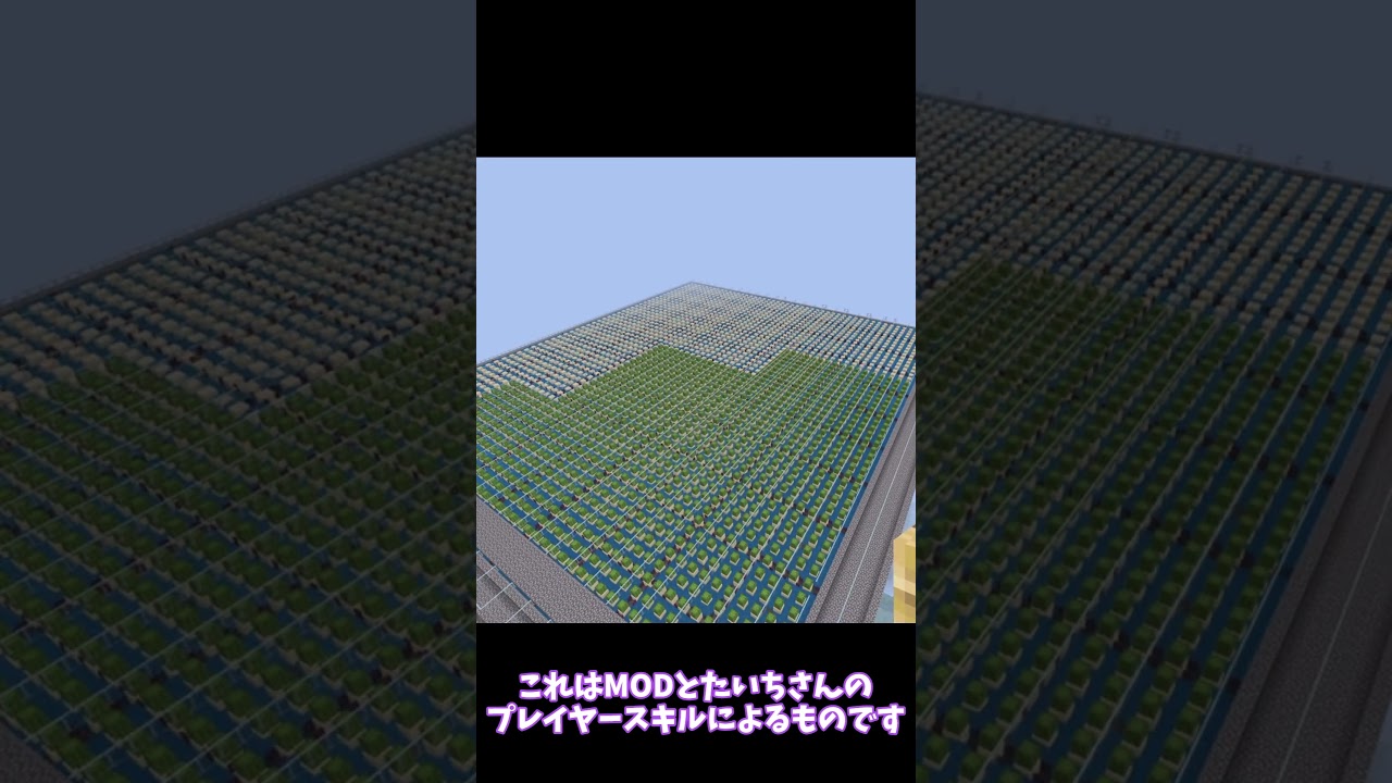 ランザムさんがやばすぎるｗｗ#minecraft #作業厨