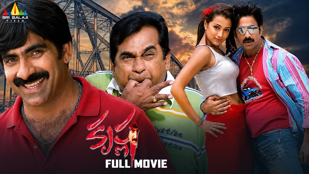 Krishna Telugu Full Movie | Ravi Teja, Trisha, Brahmanandam | South Indian Comedy Movies