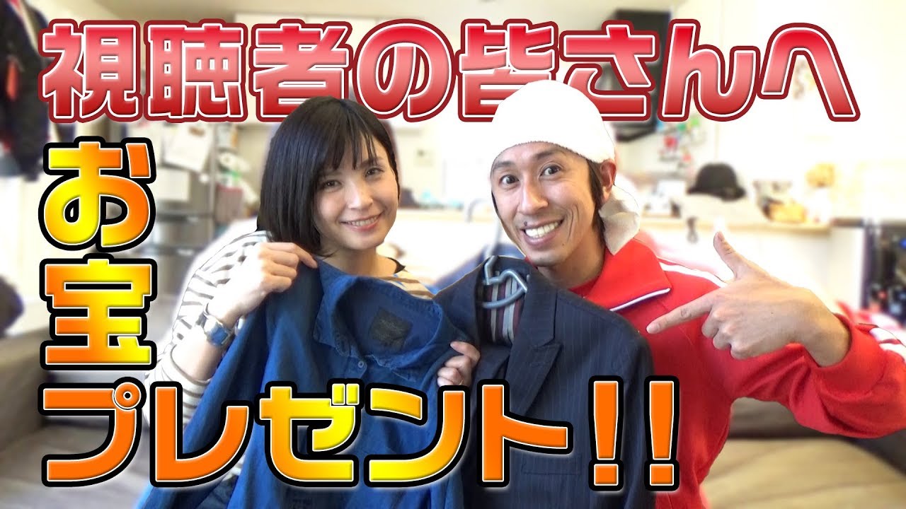 【断捨離】プレゼント企画します！