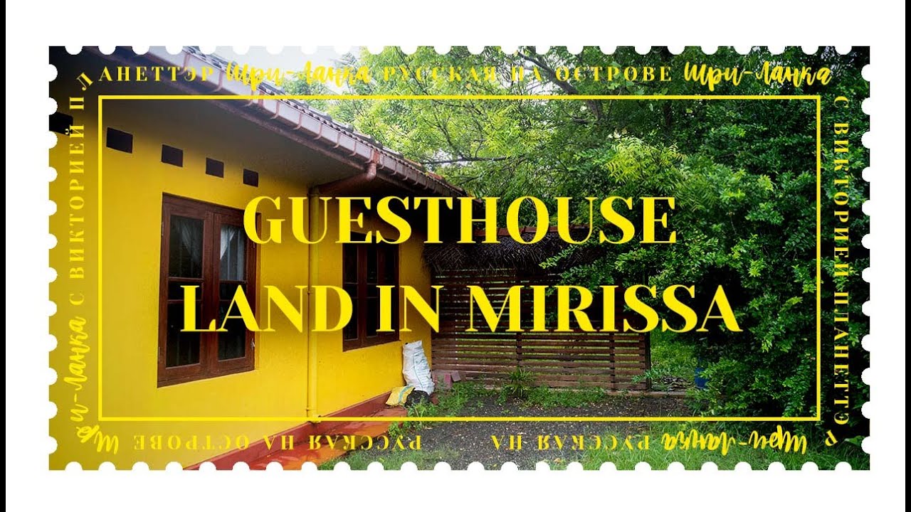 For sale. Land and guesthouse in Mirissa