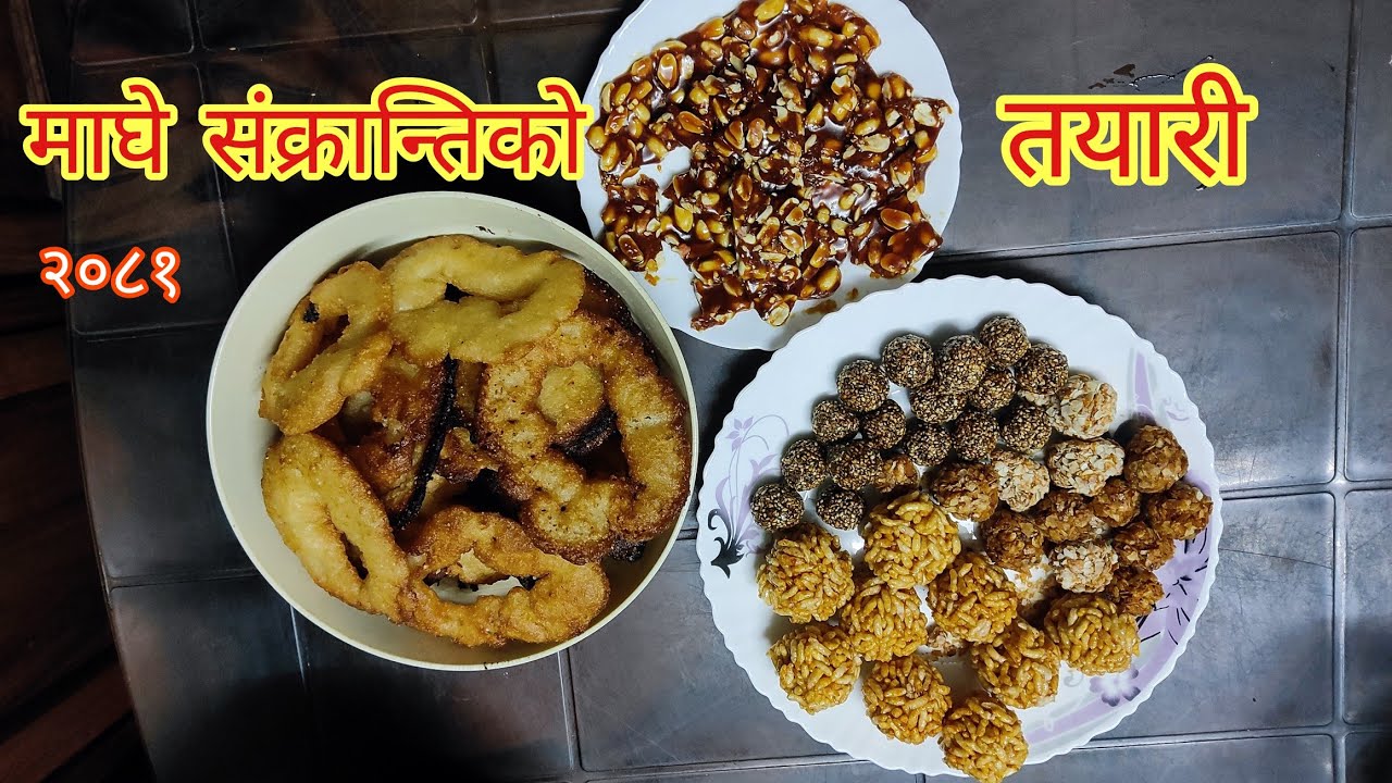 MAGHE SANKRANTI 2081 KO TAYARI YASTO !!!#maghesankranti