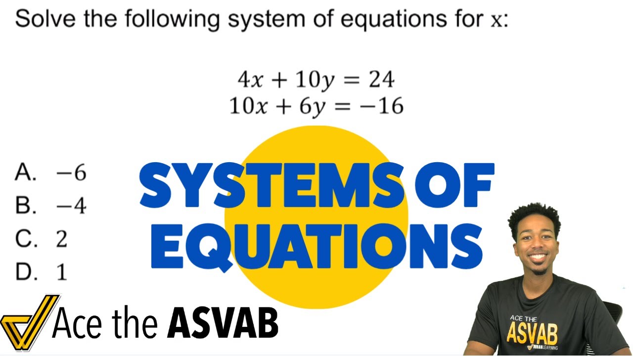 ASVAB Math Knowledge — Как решать сложные системы уравнений (пошаговое решение)