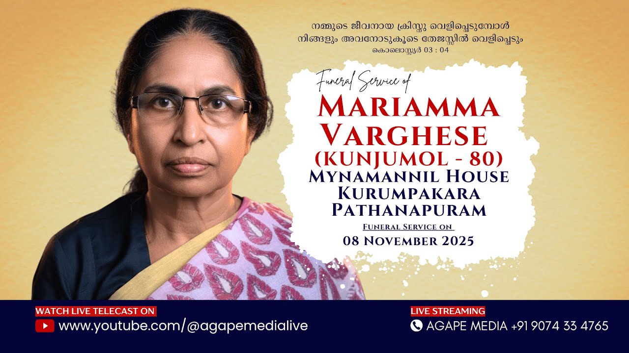 Mariamma Varghese (Kunjumol-80) Mynamannil House, Kurumpakara, Pathanapuram - Funeral - 08.11.2025