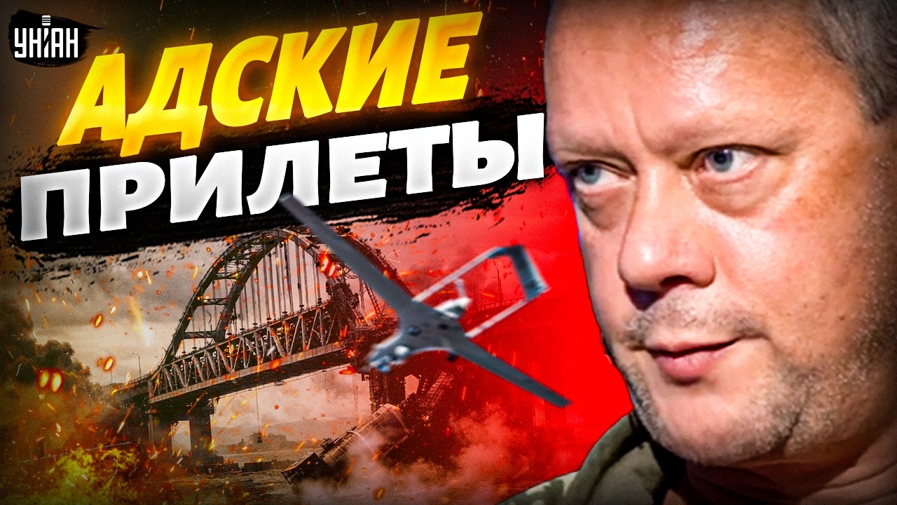 Крымский мост ТРЯСЕТ от взрывов. Настоящий АД обрушился на россиян: весь юг РФ под ударом