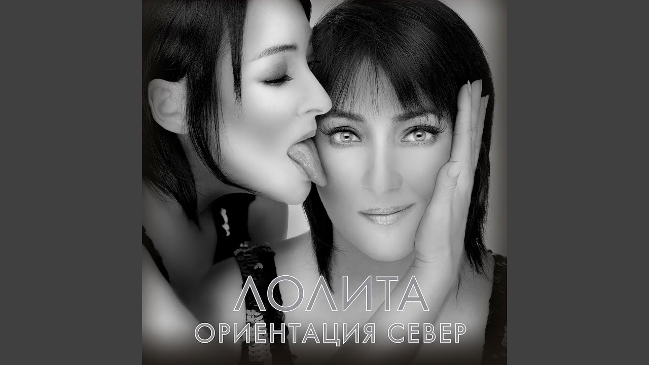 Она - ангел