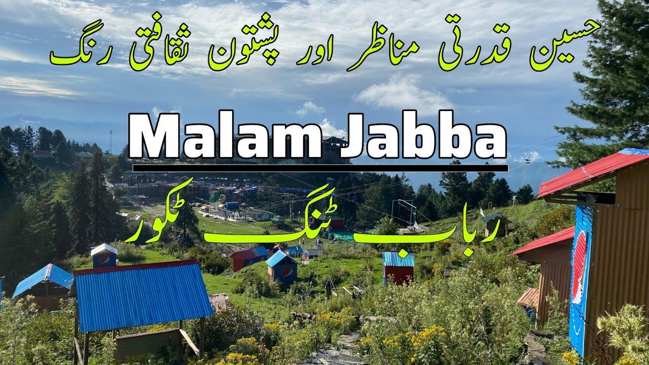 Heavenly Malam Jabba Swat Valley KPK | Rabab Tang Takor and Northern Areas Beauty | Saad Speaks