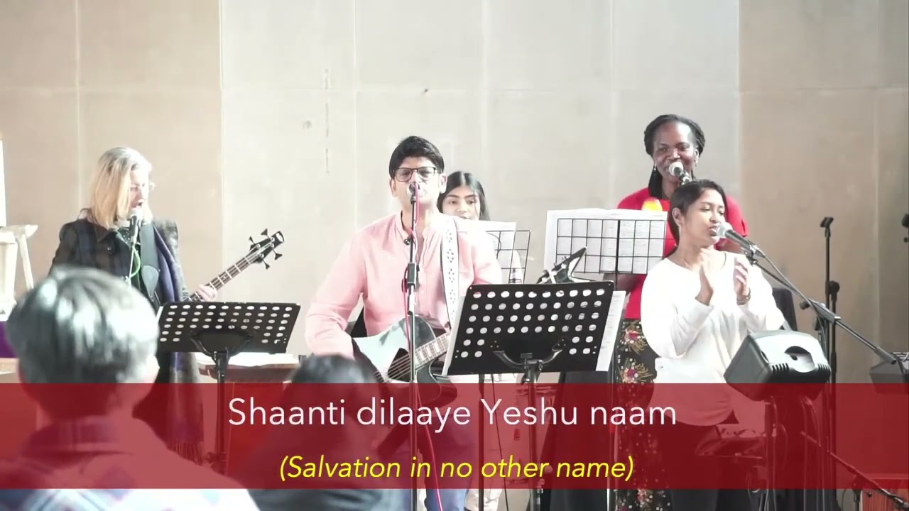 Mukti Dilaye Yessu Naam | مُکتی دلائے یسوع نام | Hammad Baily