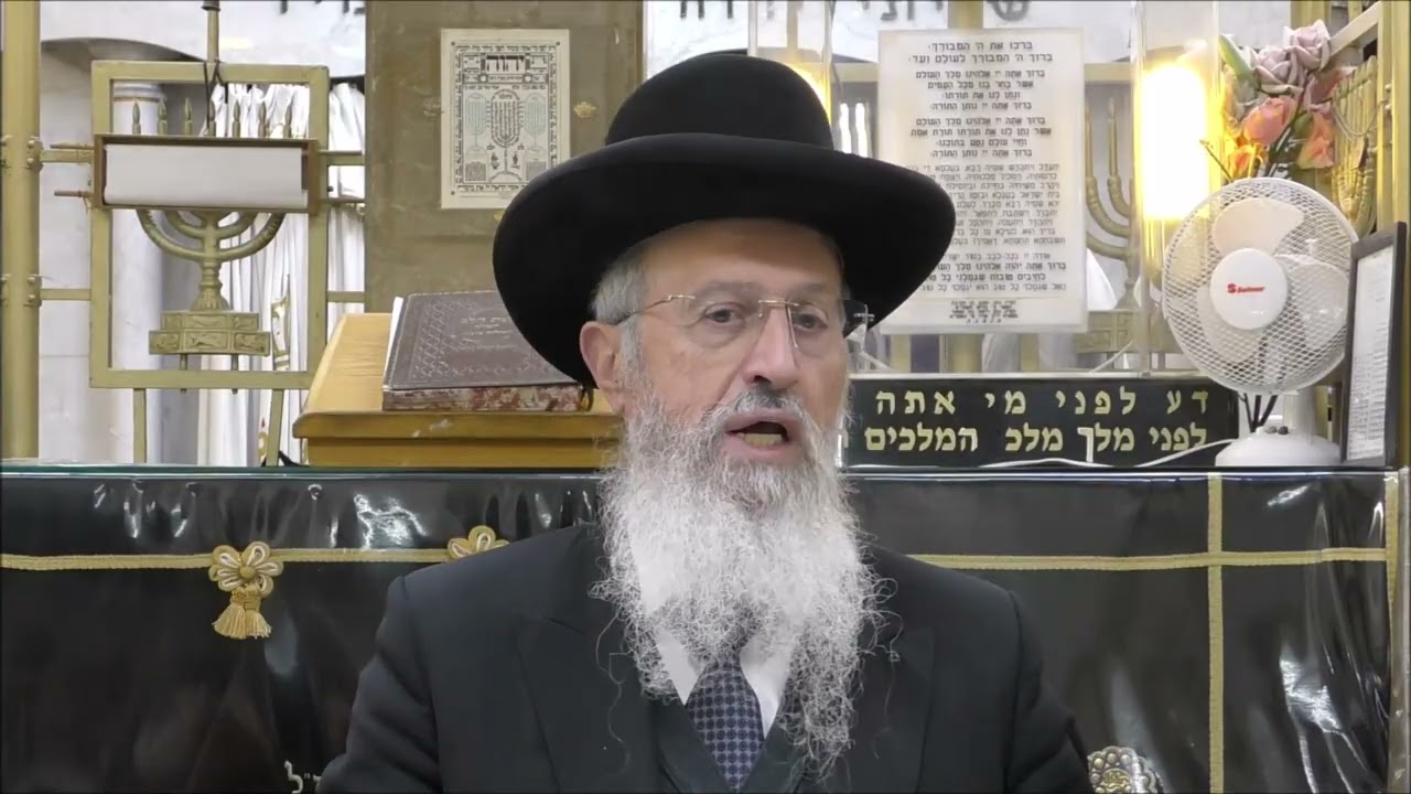 הגאון הרב אברהם יוסף שליט