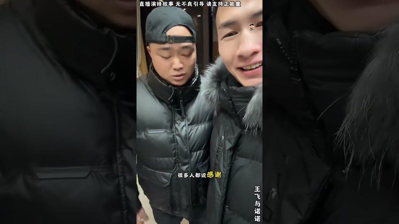 王飞与诺诺：安杰这次帮了表哥大忙，间接帮助王飞恢复正常，这次能扳倒金总，安杰是大功程，大家原谅了安杰，安杰感动得哭了。【松哥】#阿梅#王飞#鹏少#欧阳诺#金枝#阿子#阿曲莫#阿强#乡村生活#农村姑娘