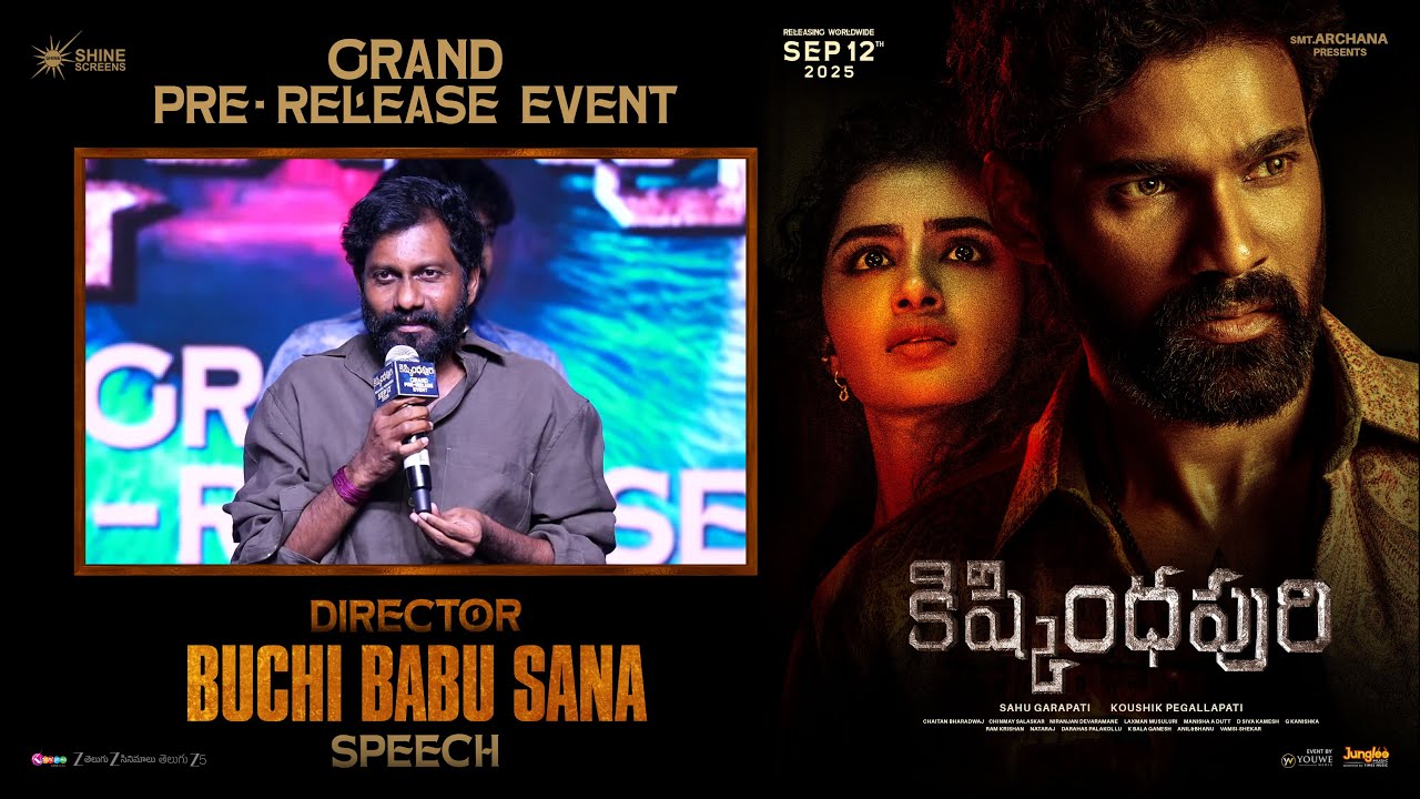 Director Buchi Babu Sana Speech at Kishkindhapuri Movie Grand Pre Release Event | YouWe Media