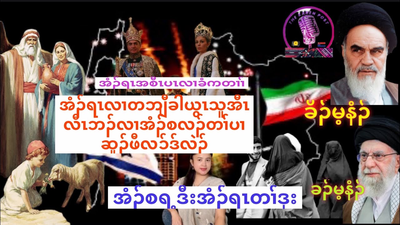 အံၣ်ရၤထံကီၢ်လၢယွၤသူအီၤလၢကမၤထူၣ်ဖျဲးပှၤအံၤစရ့လးဖိလီၤလၢအံစလၣ်တၢ်ပၢဆူၣ်အဖီလၥ်ဒ်လဲၣ်.