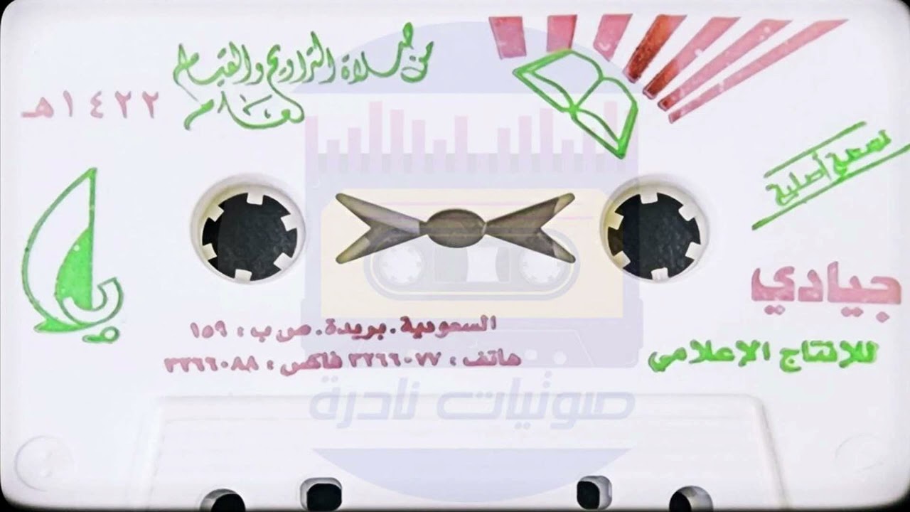 جزء عم مع دعاء الختمة  I  الشيخ عبدالعزيز العيدان رحمه الله  1422