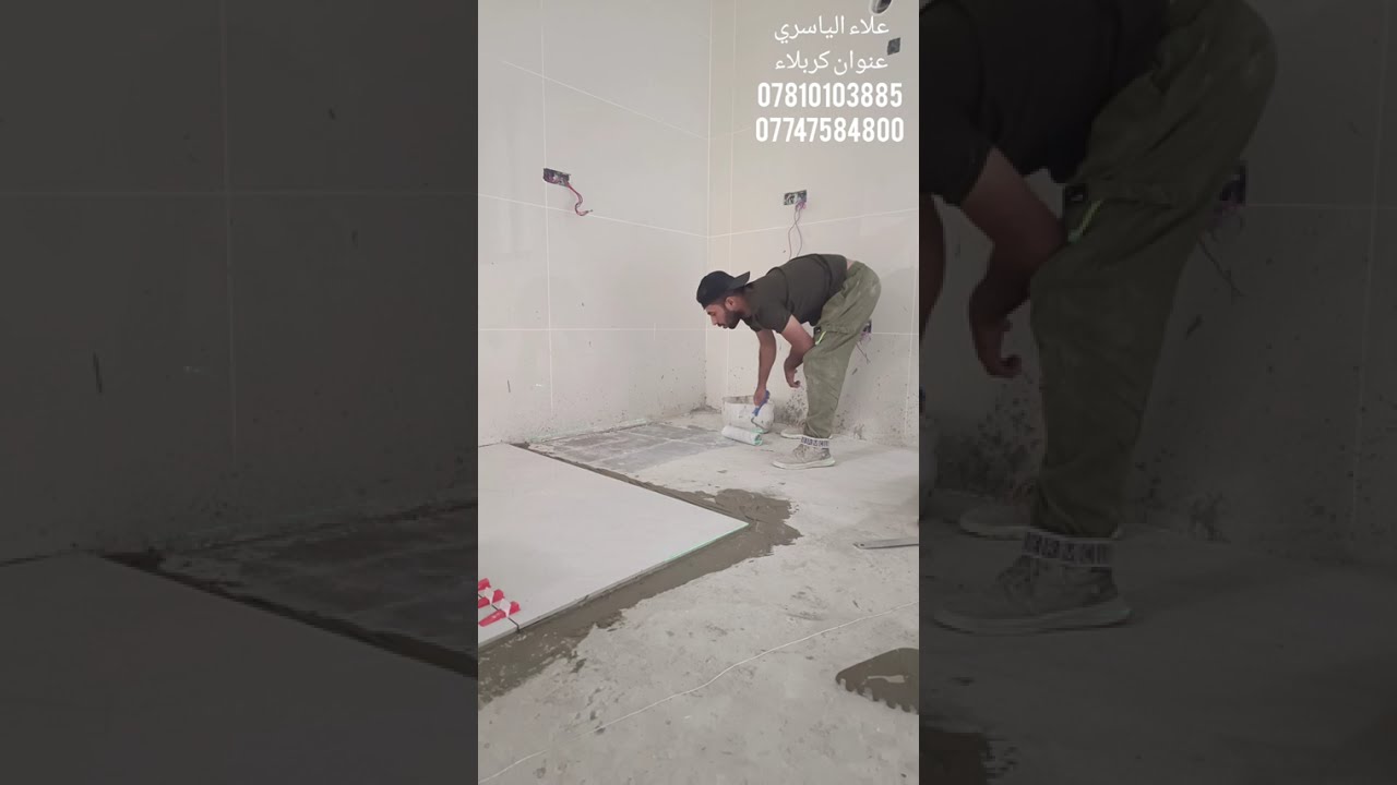 تركيب بورسلين ارضيات قياس/1.50×75.