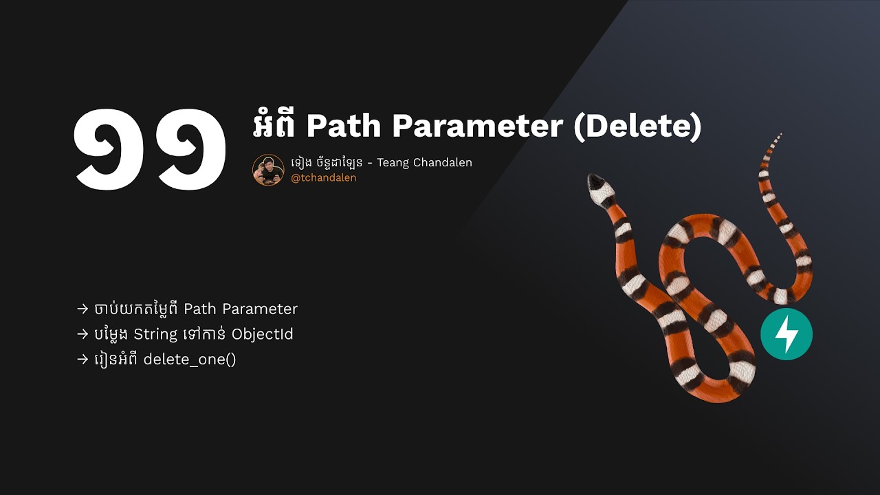 ភាគ១១ - រៀន FastAPI - អំពី Path Parameter (Endpoint Delete)