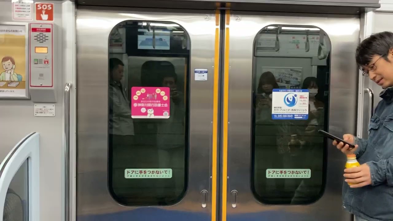 横浜市営地下鉄ブルーライン4000形　車内放送　阪東橋〜上大岡間