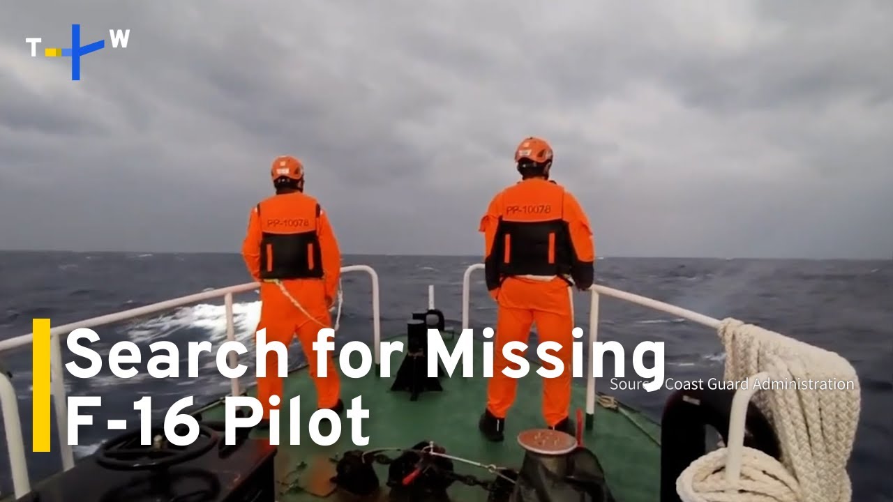 Taiwanese Pilot Missing After Reportedly Ejecting From F-16 Fighter Jet｜TaiwanPlus News