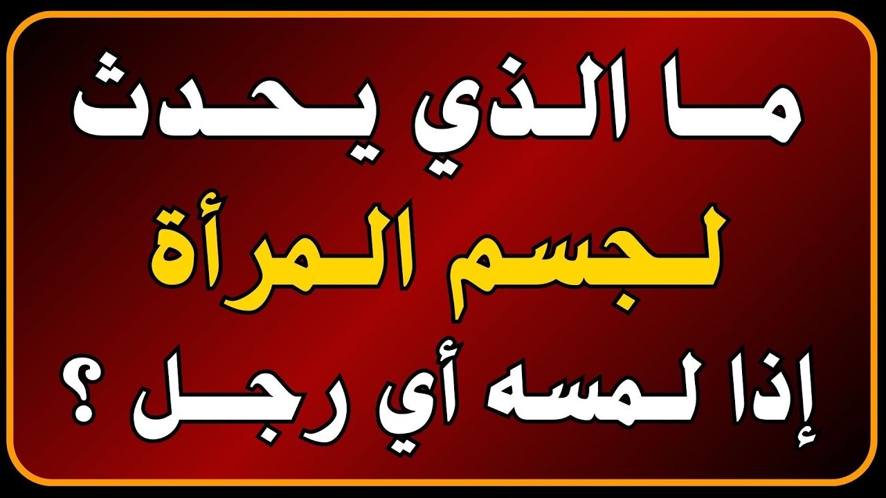 اسئلة دينية صعبة جدا واجوبتها |  ممن خلق الله الخنزير ولماذا القاه سيدنا نوح في الطوفان ؟