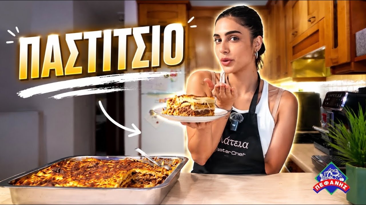 &Tau;&omicron; &pi;&alpha;&sigma;&tau;ί&tau;&sigma;&iota;&omicron; &tau;&eta;&sigmaf; &Kappa;ύ&pi;&rho;&omicron;&upsilon;!! 🇨🇾👩&zwj;🍳