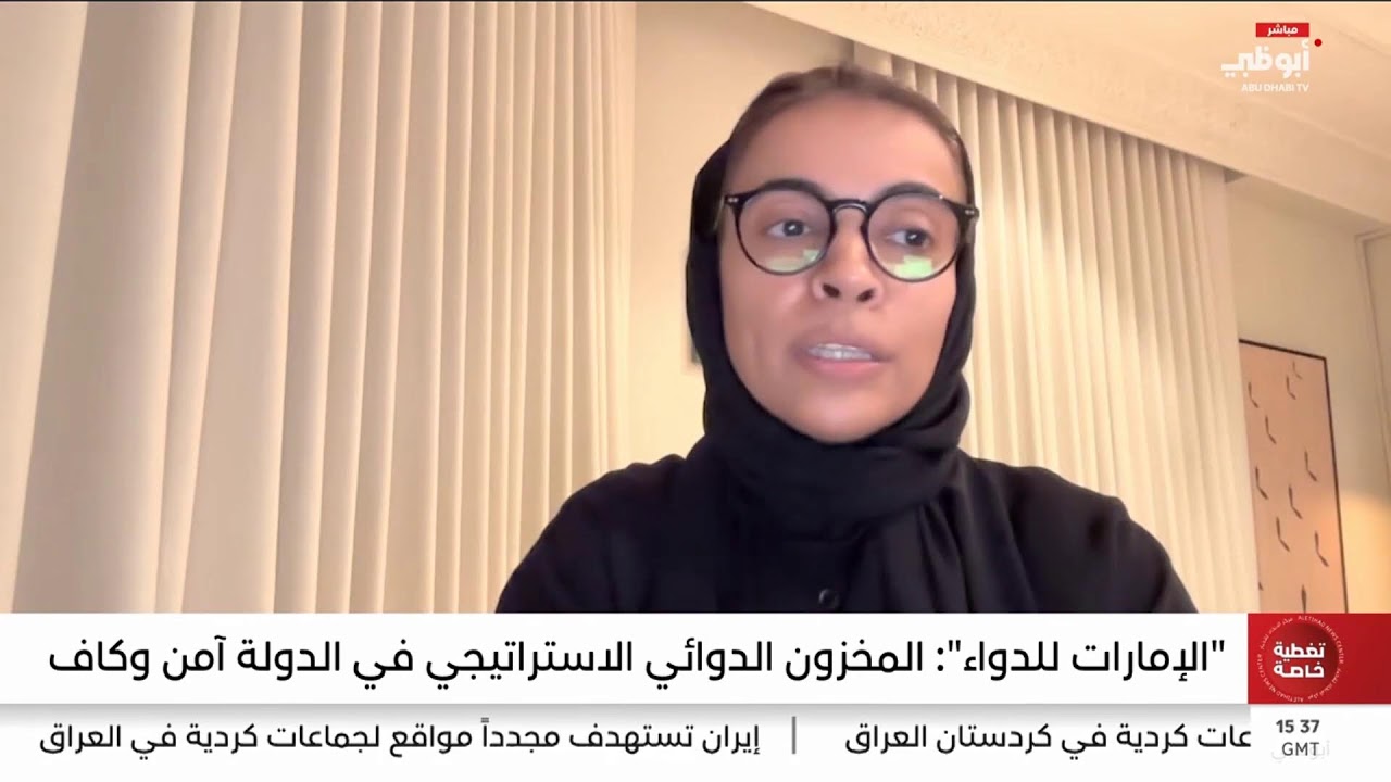 تغطية آخر المستجدات | مركز الاتحاد للأخبار
