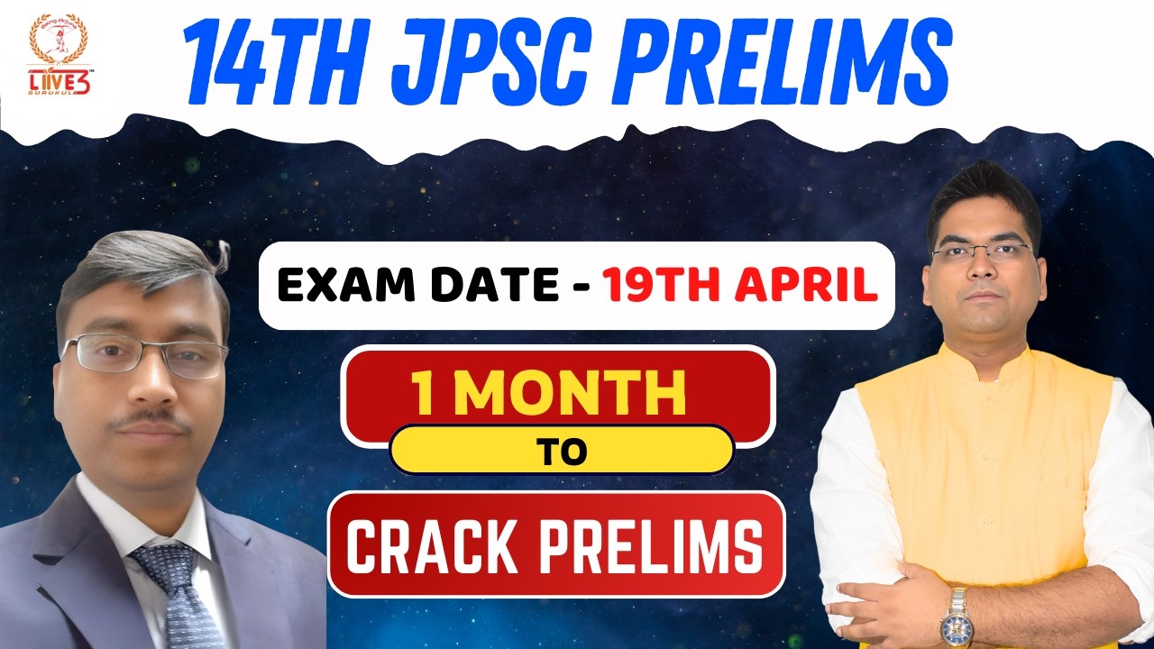 14th JPSC Prelims | Exam Date 19 April | Last 30 Days✍️