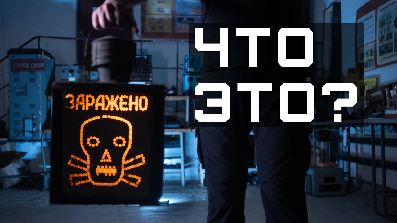 Чтобы не произошло беды, в СССР делали ЭТО