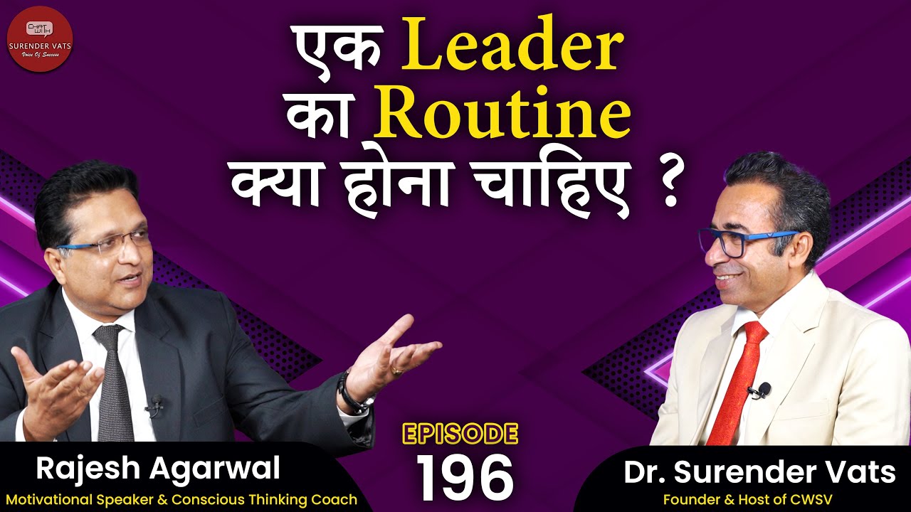 एक Leader का Routine क्या होना चाहिए ? | @RajeehAggarwalMentor | CWSV | Episode 196