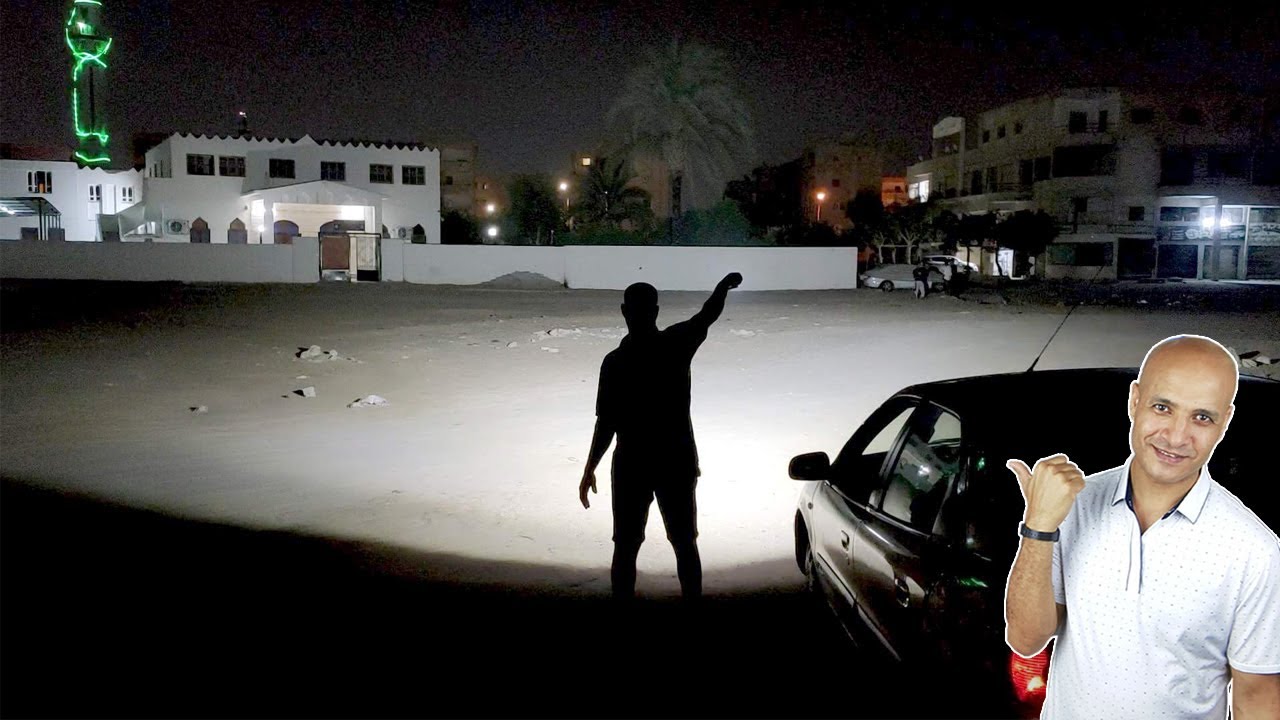 ليد بحجم قبضة يدك يقهر ضوء اى سيارة
