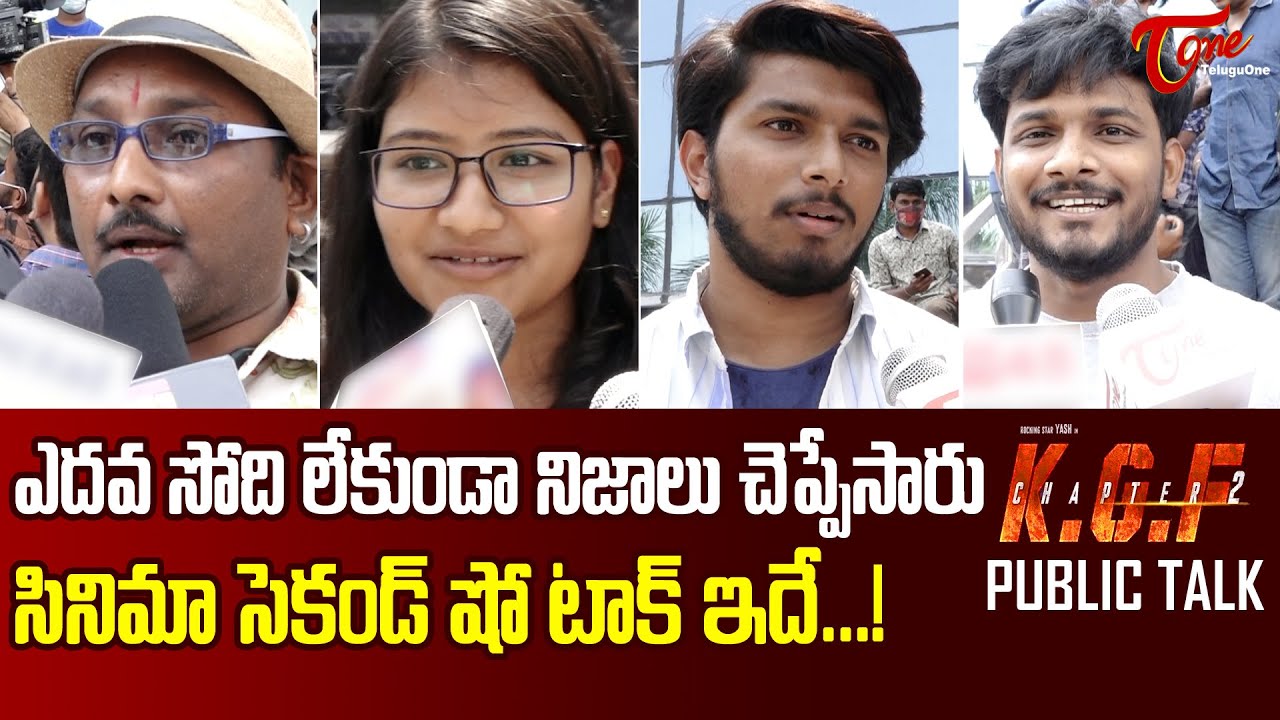 KGF Chapter 2 Public Talk from Prasads IMAX | Yash | KGF 2 Telugu Movie Public Review | TeluguOne