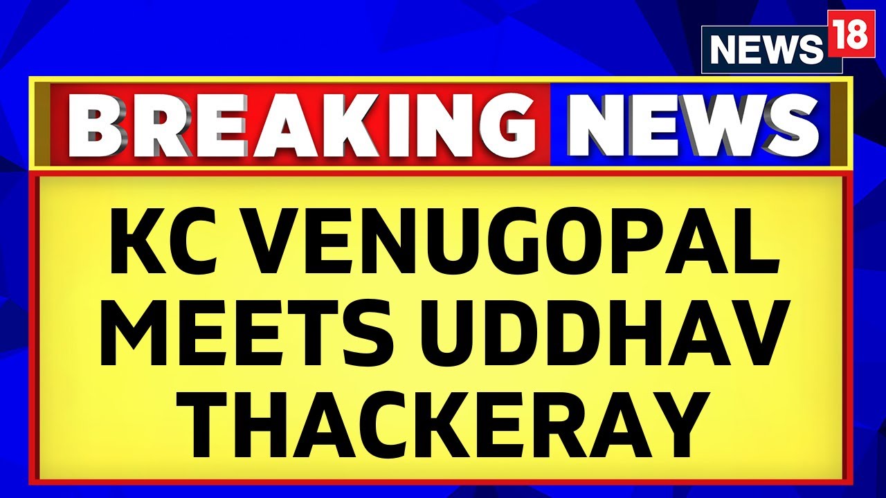 KC Venugopal Holds High-Level Meeting With Uddhav Thackeray | Rahul Gandhi's Mumbai Visit | News18