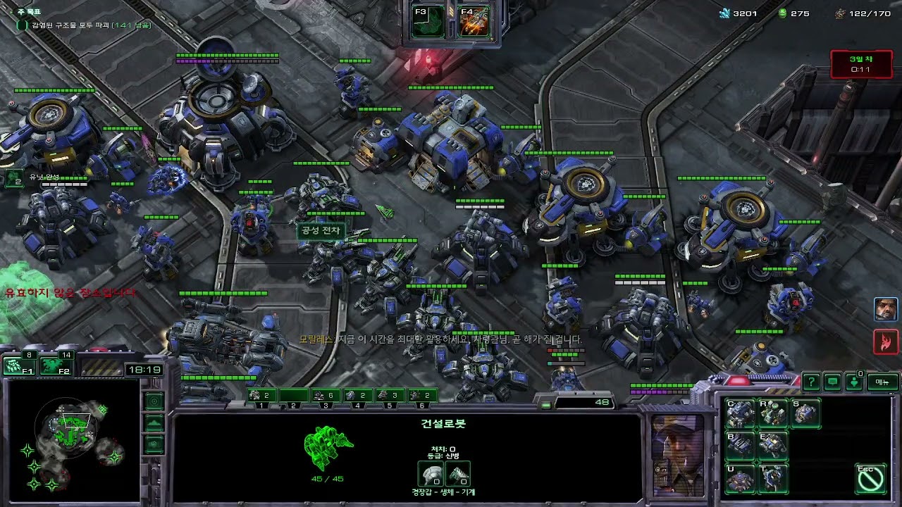 스타2협동전 죽음의밤 레이너 솔플 sc 2 co op   dead of night  solo play