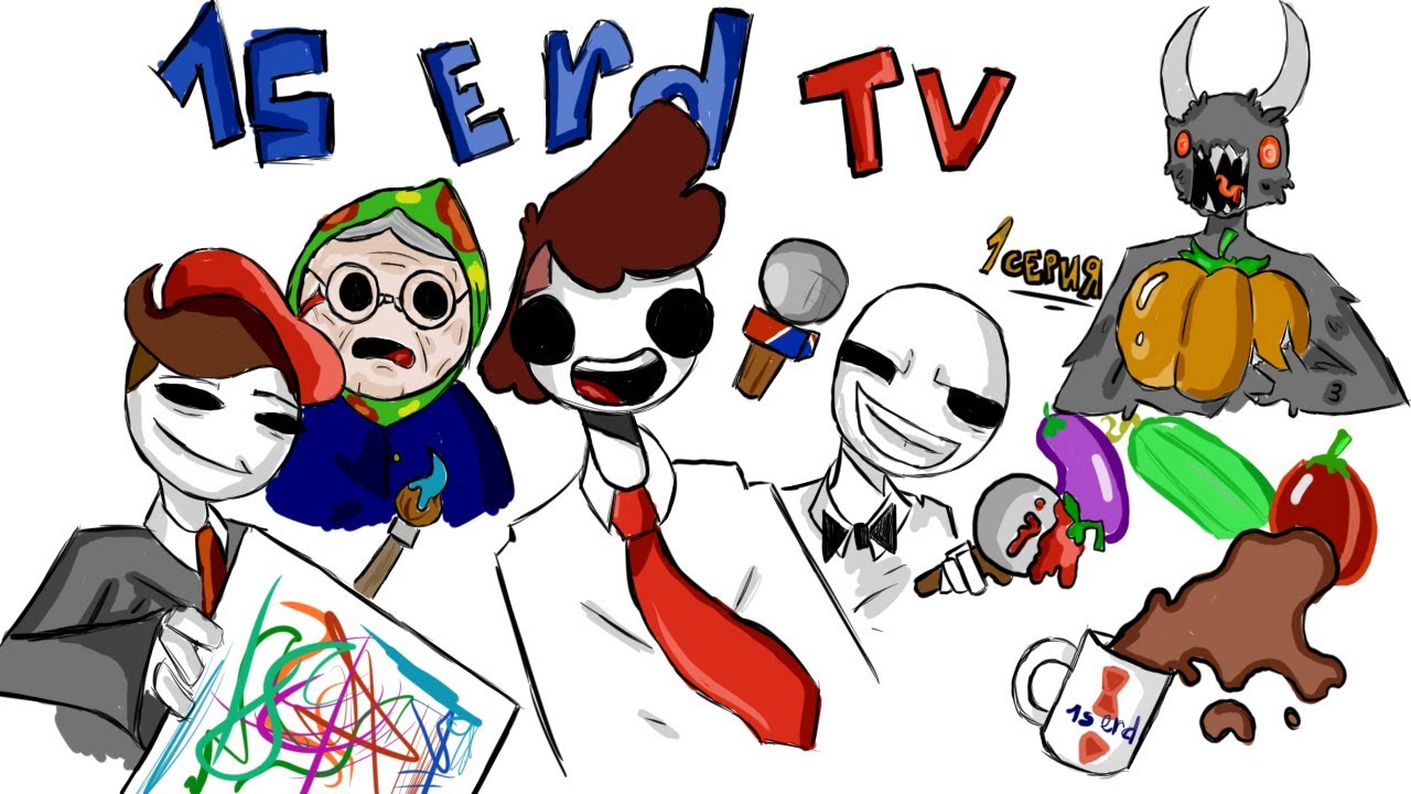 1s erd TV (первая серия)