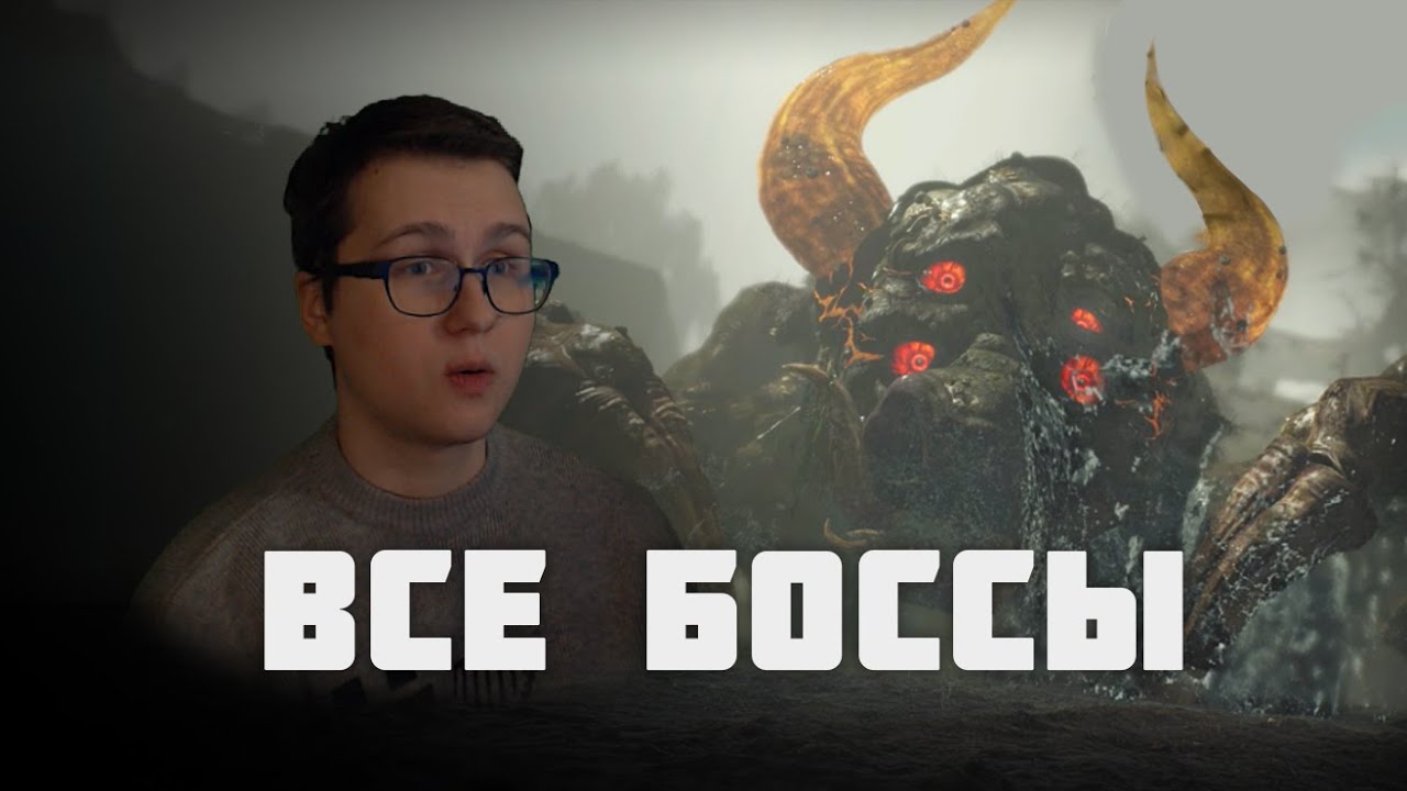 Все боссы Nioh 2 из основного сюжета в одном видео.