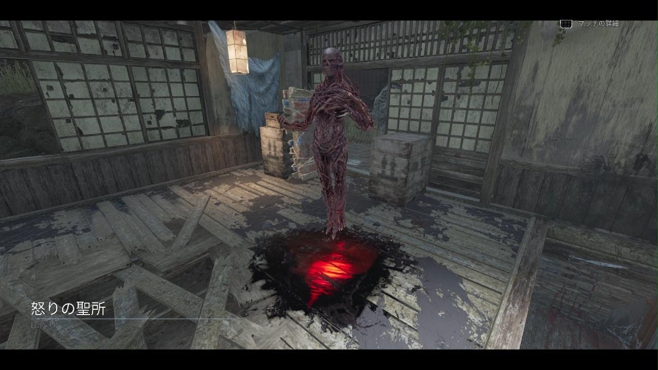 ファースト　怒りの聖所　【DBD】