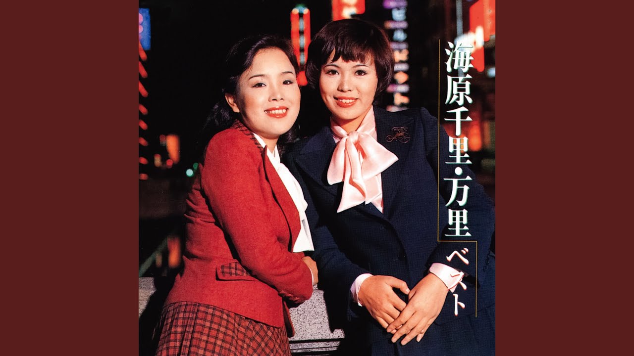 宗右衛門町ブルース