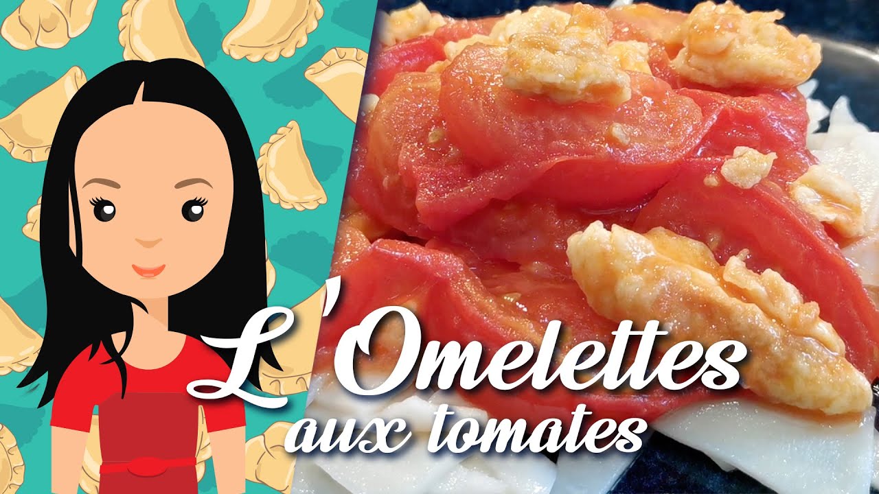 L’Omelettes aux Tomates maison | Recettes Cuisines Chinoises faciles | Fait maison