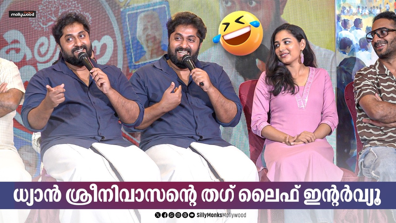 Dhyan Sreenivasan Thuglife Pressmeet Full Video | Devanandha | Dhyan Sreenivasan Latest | Sillymonks