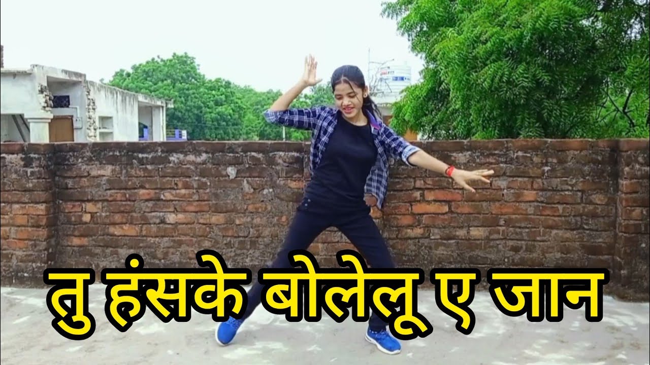 #video | Tu Hanske Bolelu Ye Jaan | Bhojpuri Dance | Khushi Patel Unnao #dancevideo #bhojpuridance