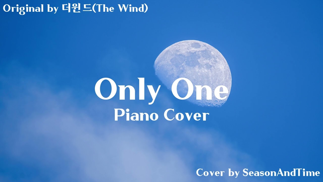 더윈드(The Wind) - Only One | Piano Cover 피아노 커버