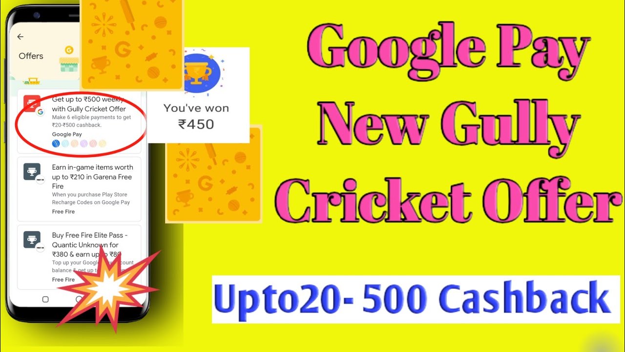 Google Pay New Offer | Google Pay Gully Cricket Offer  Upto Rs 500 Cashback | Google Pay New Bug/
