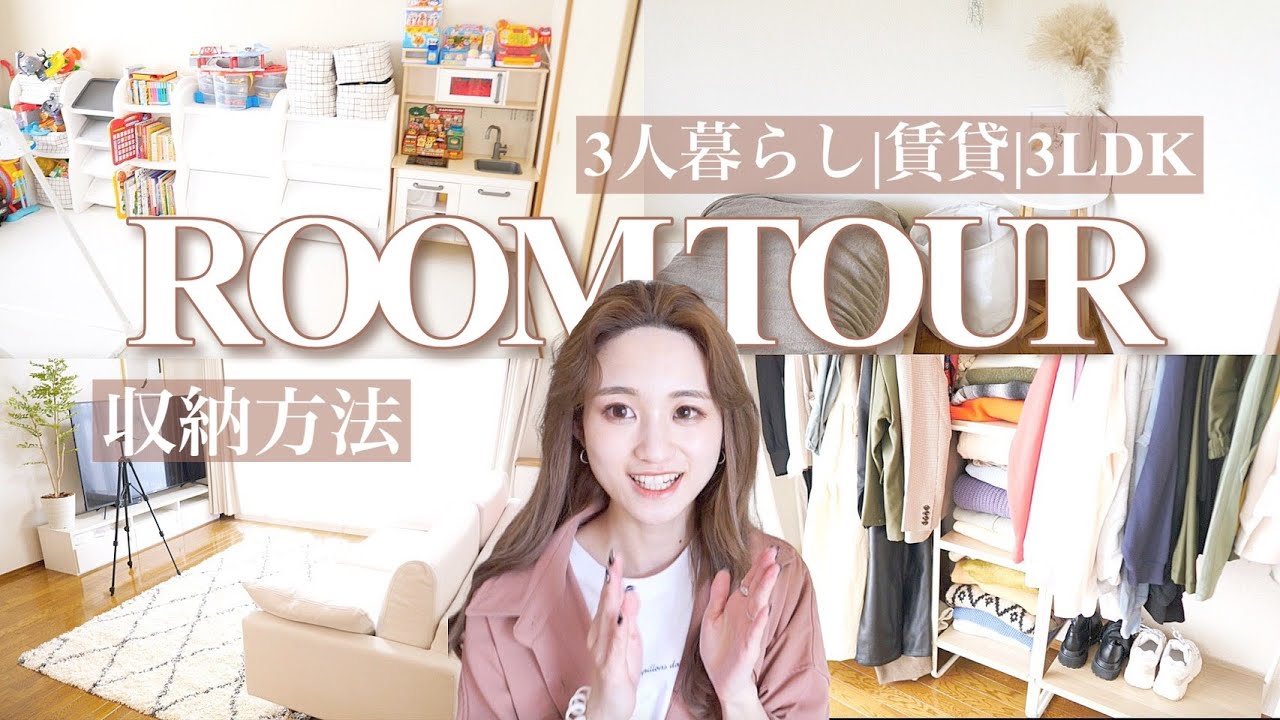 【ルームツアー】久しぶりに全部屋ご紹介します♡♡【模様替え】