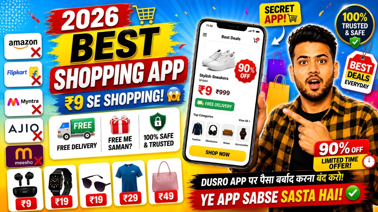 Best Online Shopping App lowest price 2026 in India | Sabse sasta shopping app | Top Shopping App
