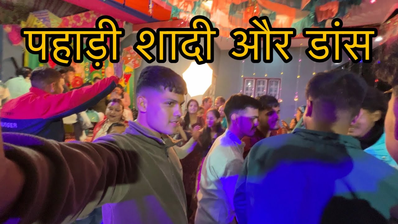 पहाड़ी मेंहदी ओर रित्ति रिवाज 💃 😋😋||pahadikhanavlog