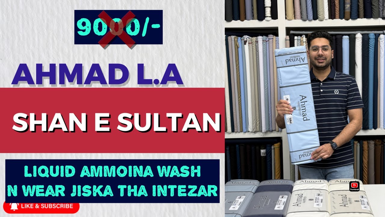 THE MOST LUXURY WASH N WEAR LIQUID AMMONIA FINISH SHAN E SULTAN BY AHMAD FABRICS | 