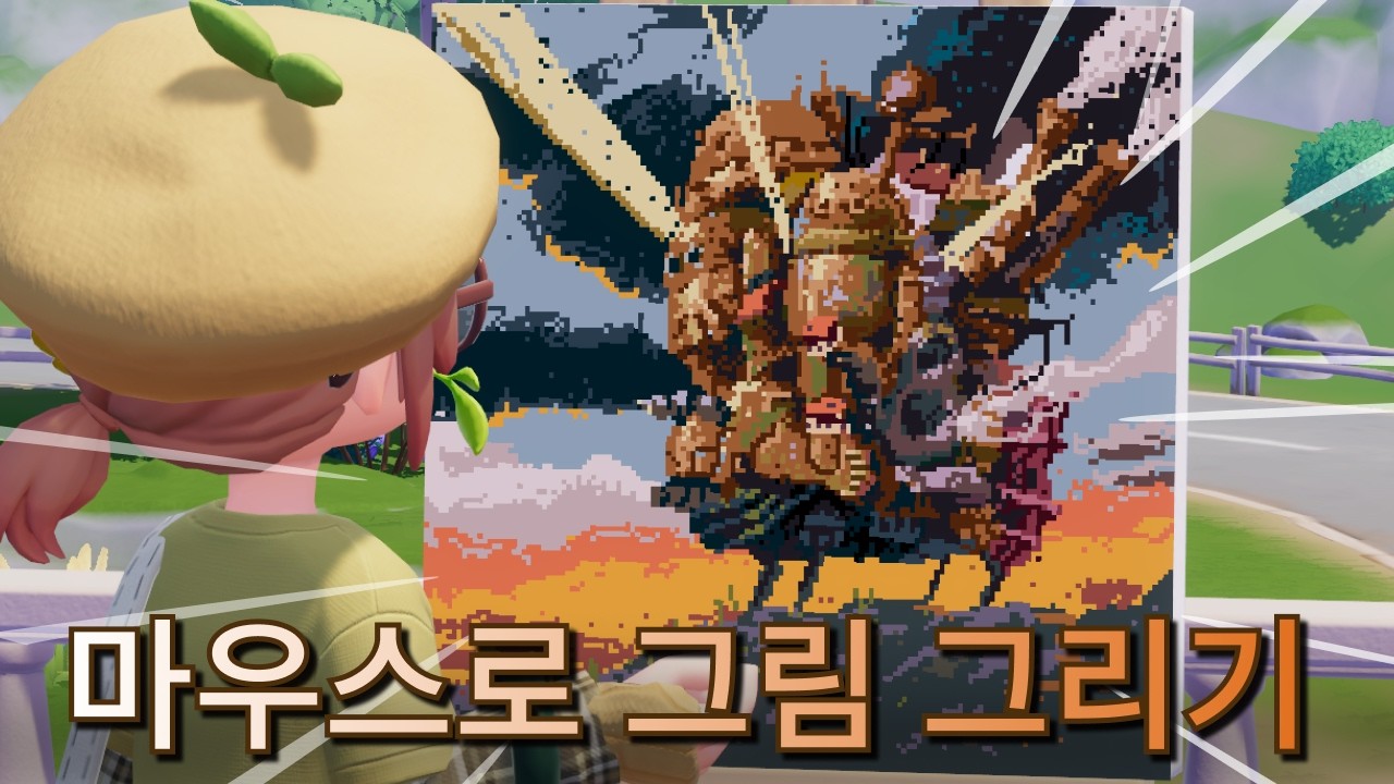 두두타에서 하울의 움직이는 성 그려보기 [Howl’s Moving Castle]  #ghibli