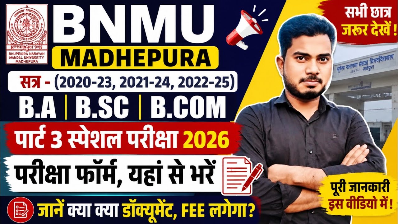 BNMU Part 3 Special Exam Form Fill Up 2026 BA BSC| BNMU PART 3 Special Exam Form 2026 Documents Fee
