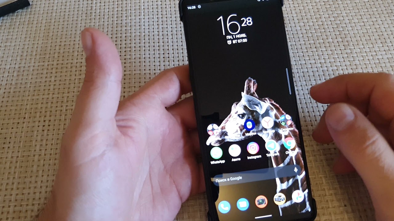 как переназначить кнопку на Sony Xperia 1 III