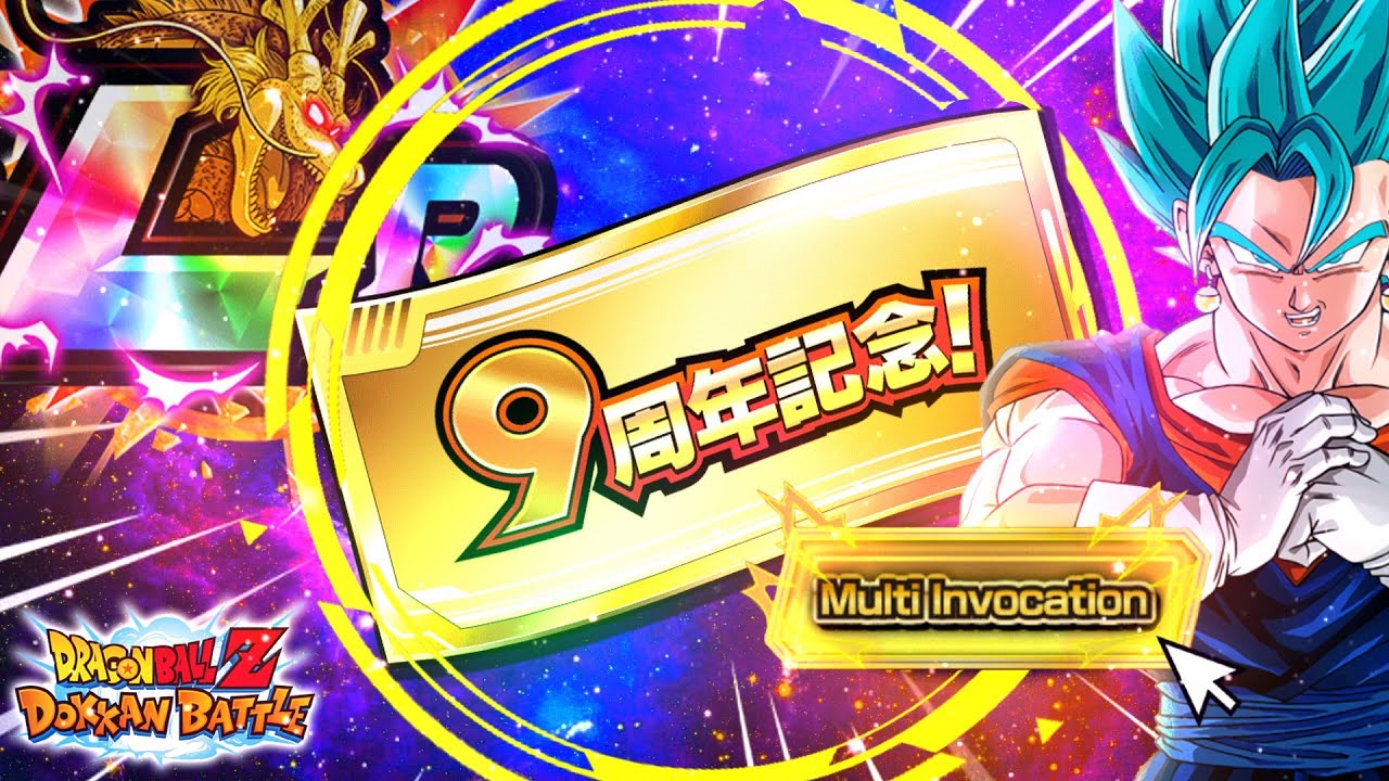 ENFIN DES LR ! INVOCATIONS TICKETS 9 ANS !