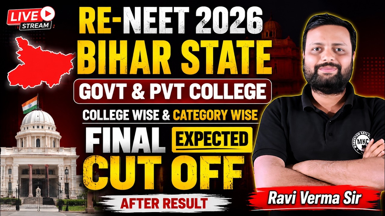RE-NEET 2026 Bihar State Govt & Pvt Clg Final Expected Cutoff Clg & Category Wise After Result #live