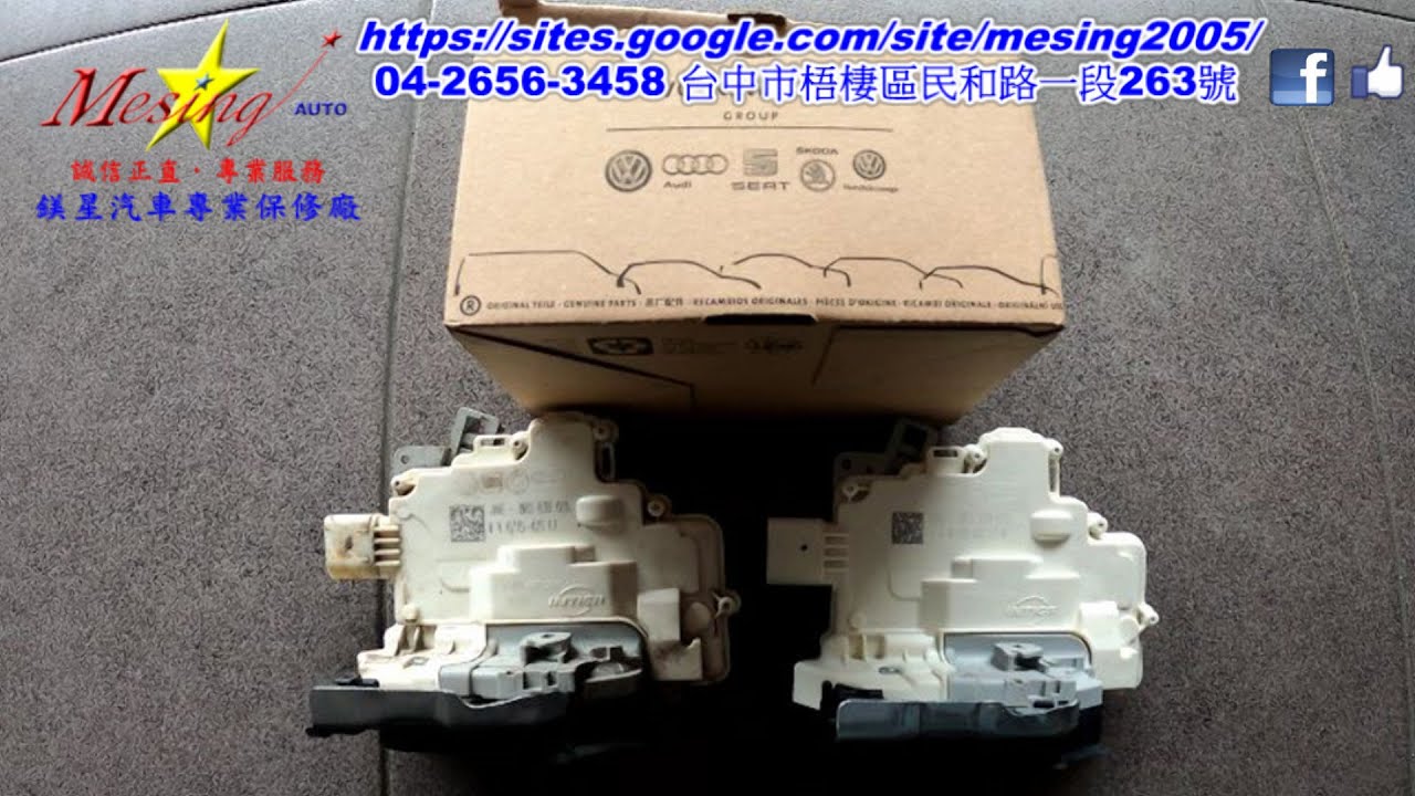 How to remove the rear door Lock Actuator PORSCHE CAYENNE 3.0D AWD 2012~ 92A CRC/CVV 958 TR-80SN