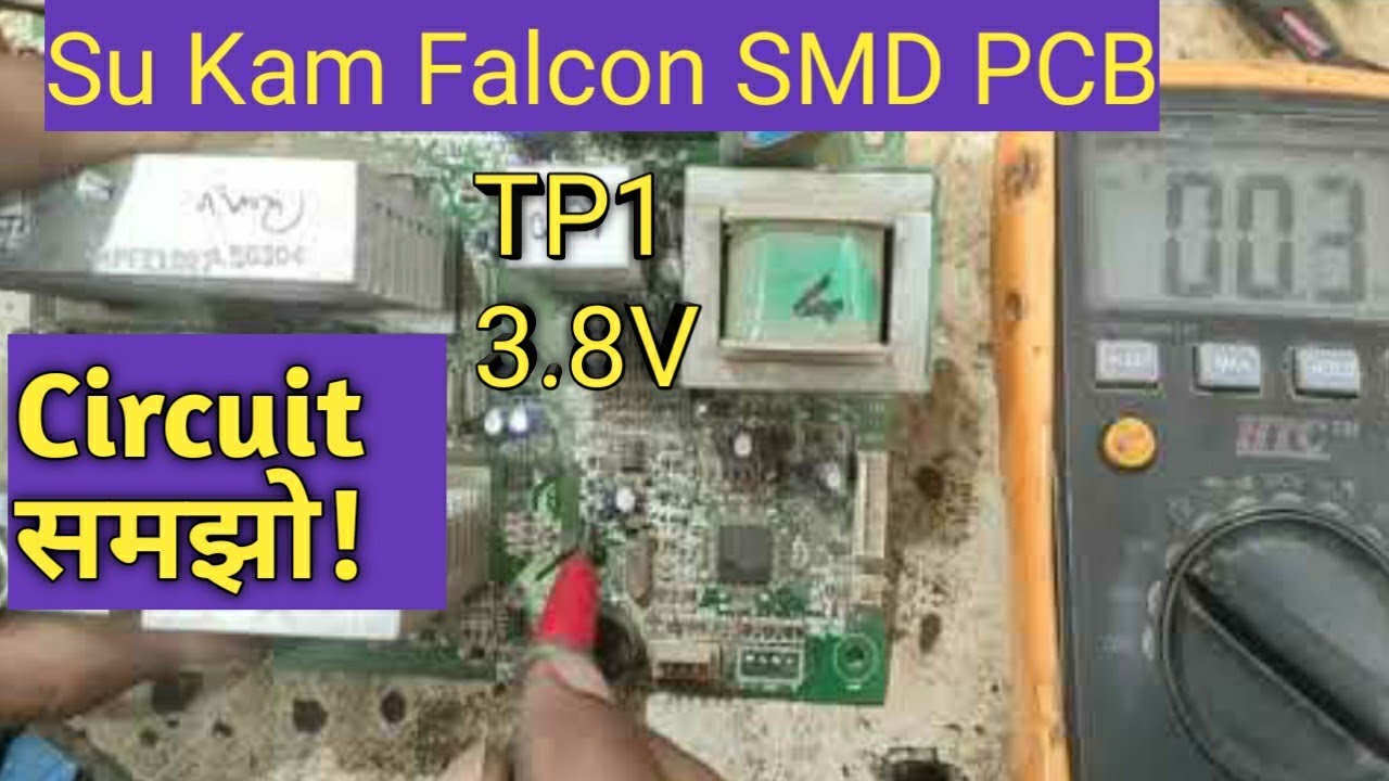 Su kam falcon low battery circuit